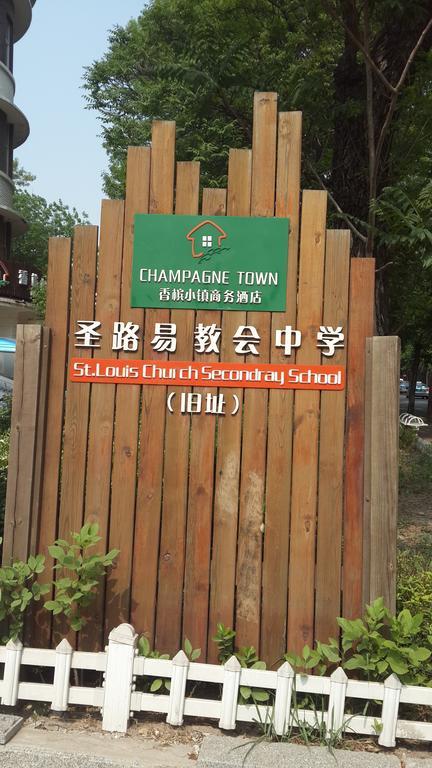 Tianjin Starway Hotel Zewnętrze zdjęcie