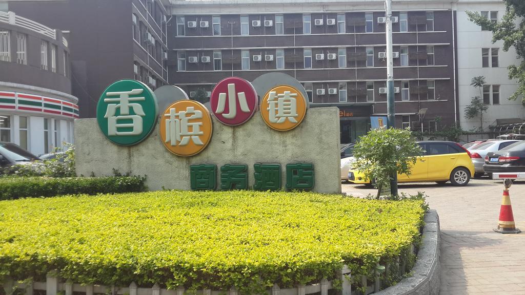Tianjin Starway Hotel Zewnętrze zdjęcie